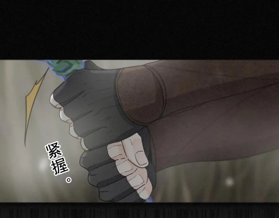 第44话 无妄之森 第150页