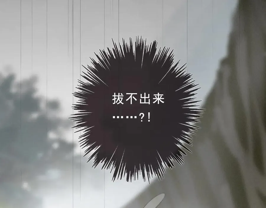 第44话 无妄之森 第160页