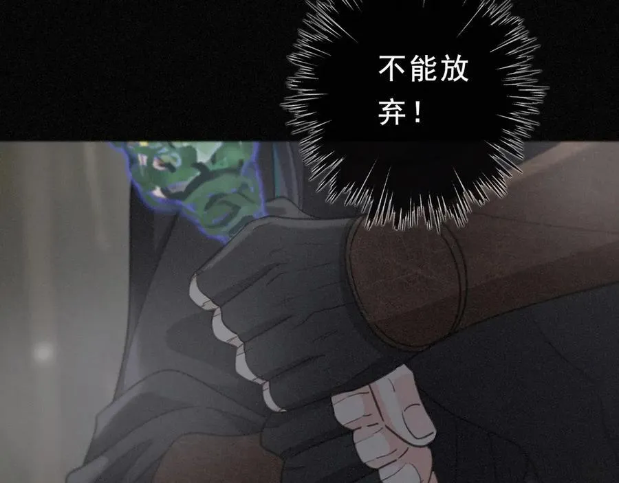 第44话 无妄之森 第163页