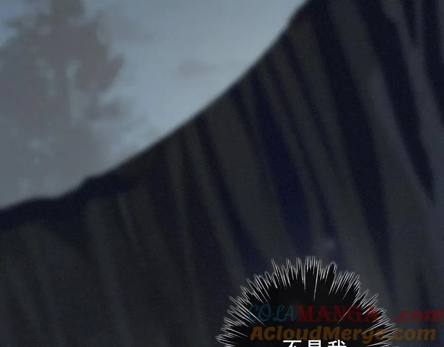 第44话 无妄之森 第169页