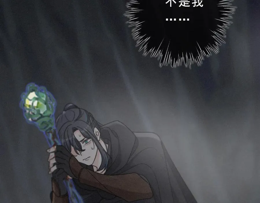 第44话 无妄之森 第170页