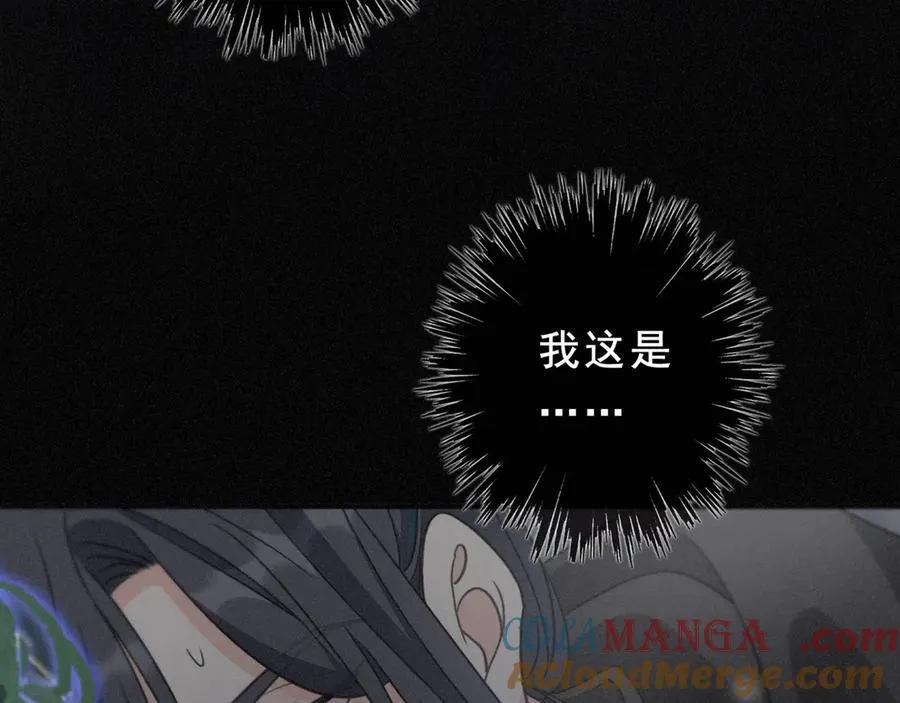 第44话 无妄之森 第173页