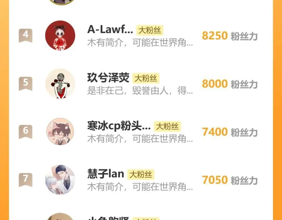 第44话 无妄之森 第183页