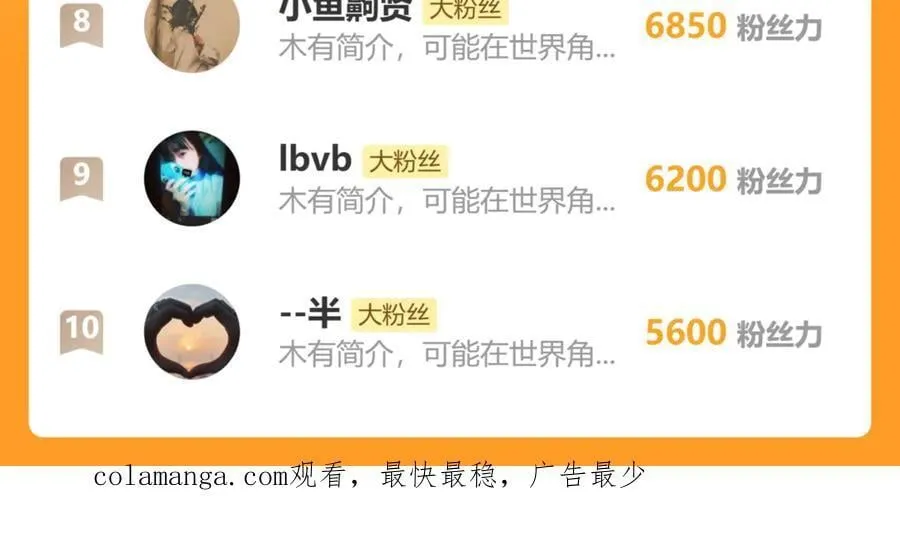 第44话 无妄之森 第184页