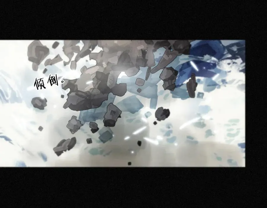 第45话 幻境 第18页