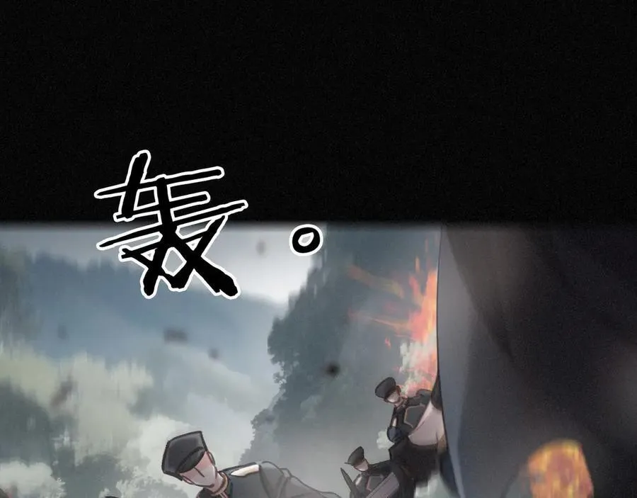 第45话 幻境 第23页