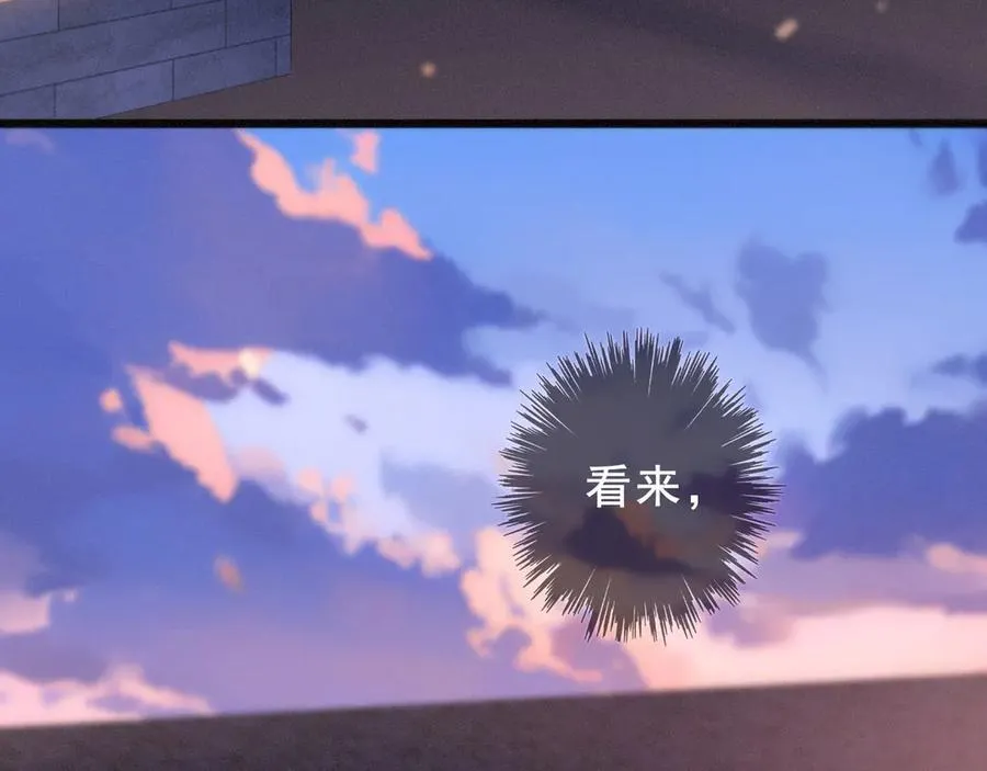 第45话 幻境 第50页
