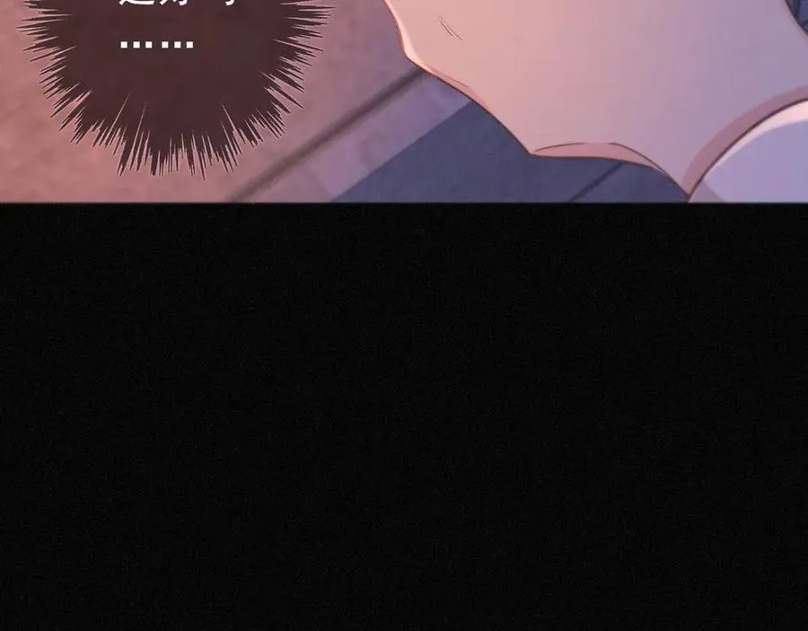 第45话 幻境 第54页