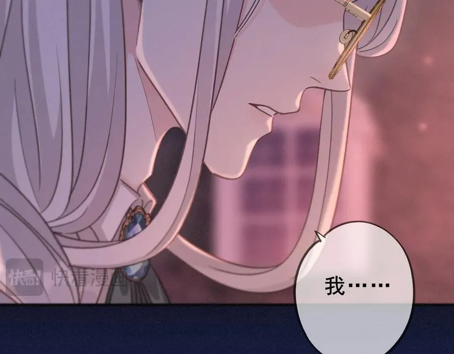 第45话 幻境 第60页