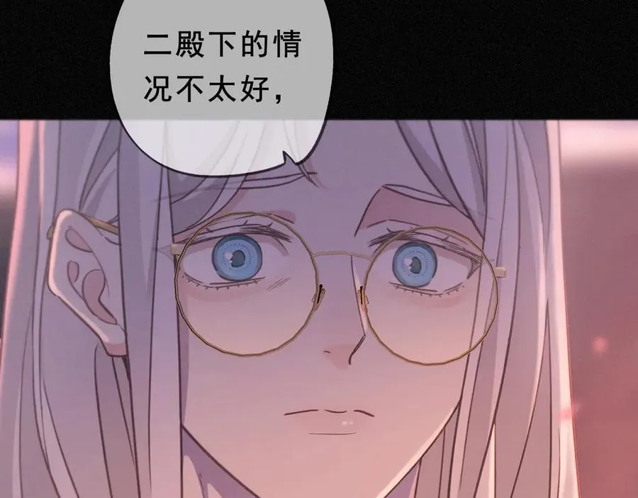 第45话 幻境 第64页
