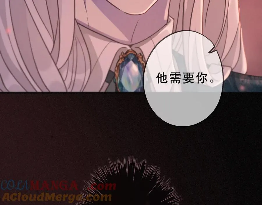 第45话 幻境 第65页
