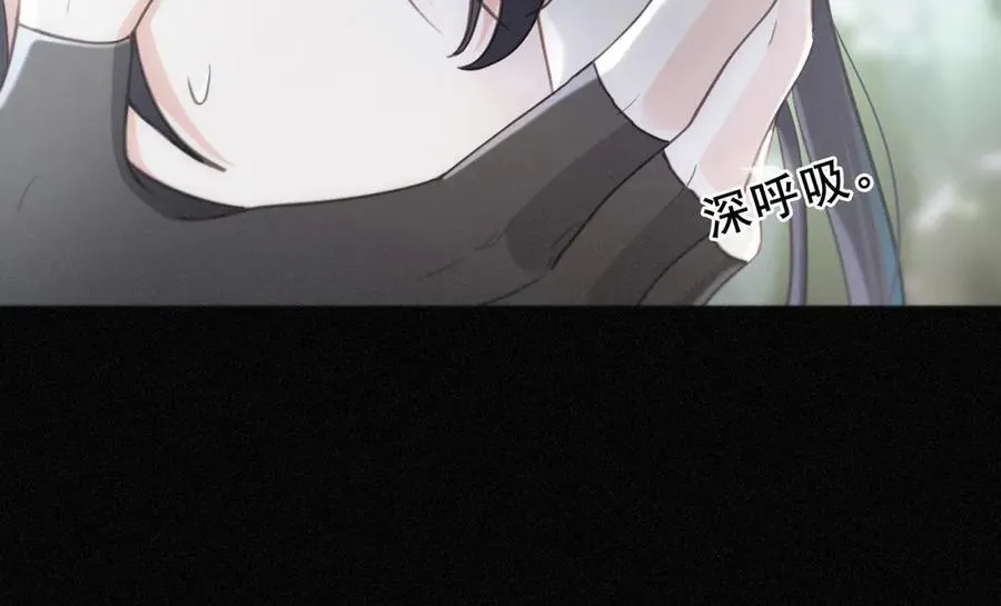 第45话 幻境 第83页