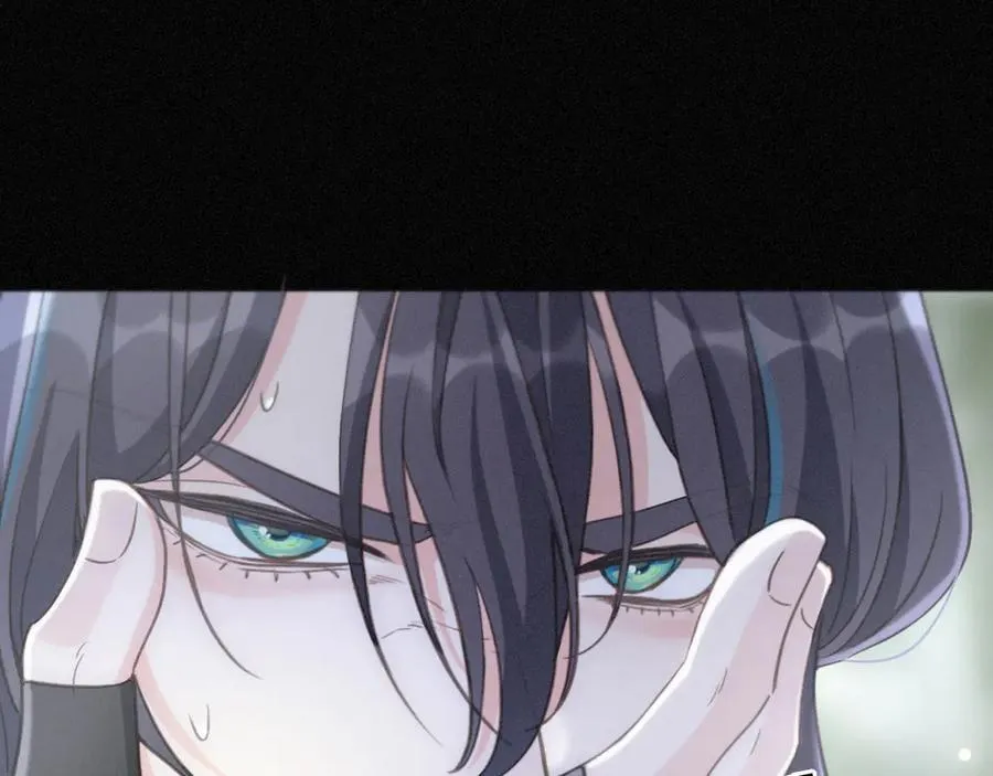 第45话 幻境 第84页