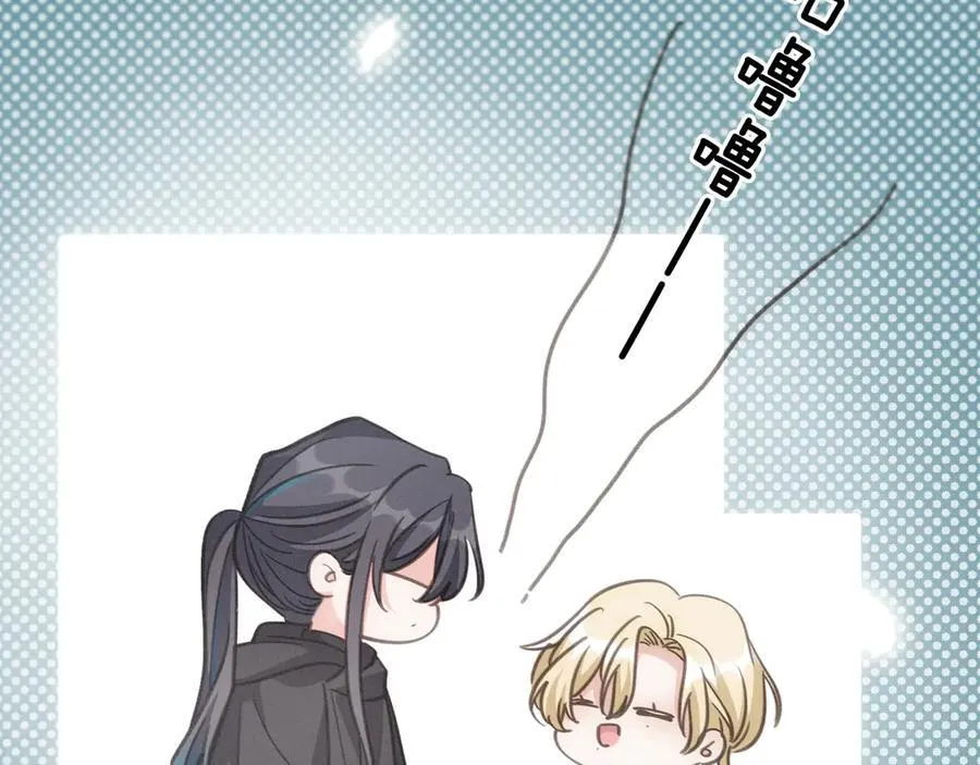 第45话 幻境 第118页