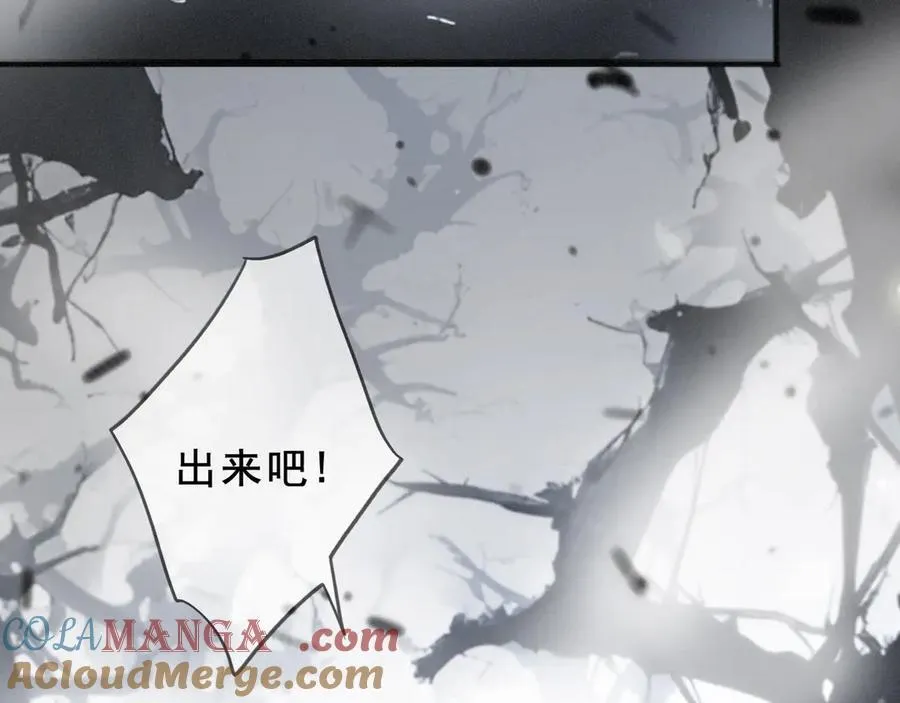 第45话 幻境 第137页