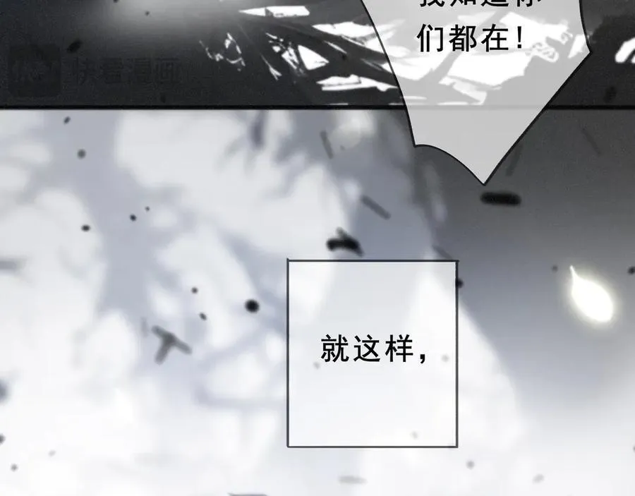 第45话 幻境 第139页