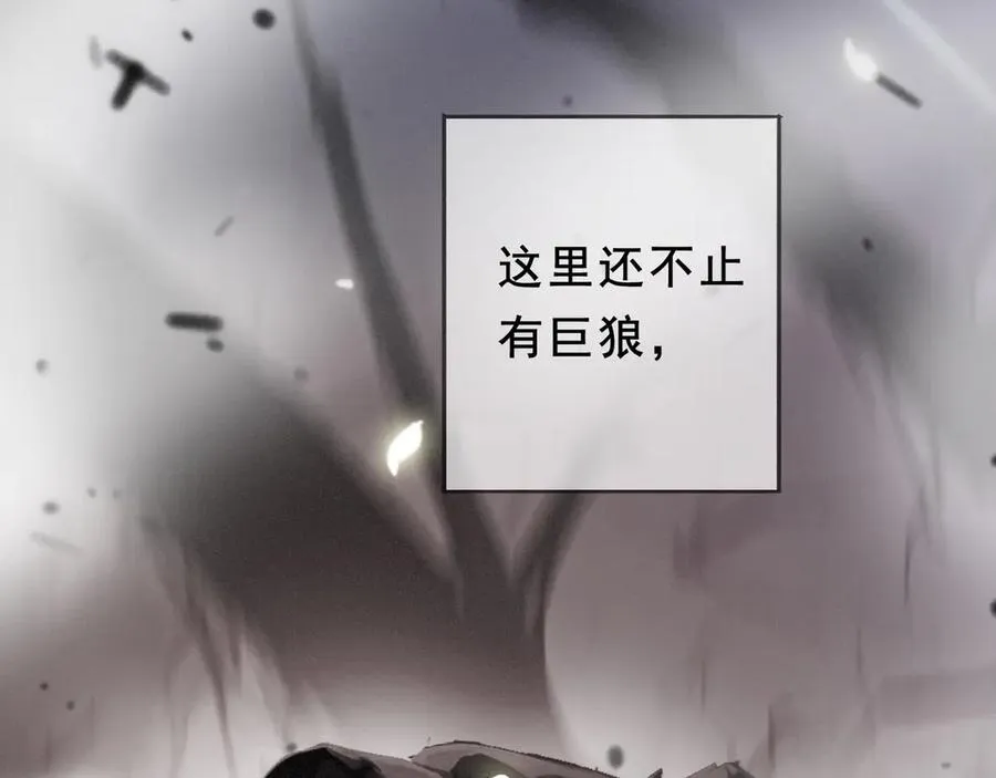 第45话 幻境 第142页