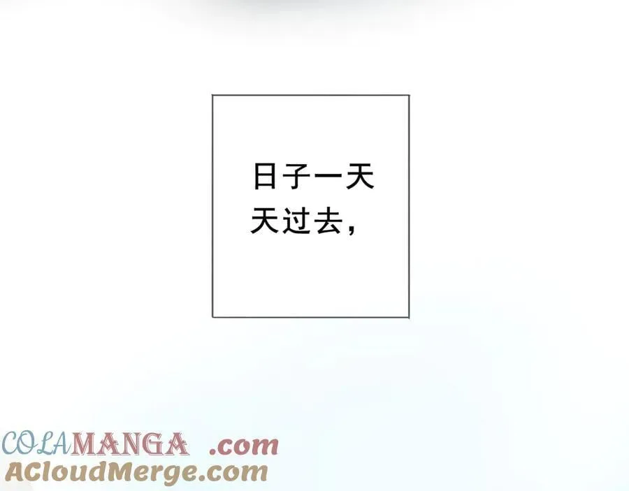 第45话 幻境 第153页