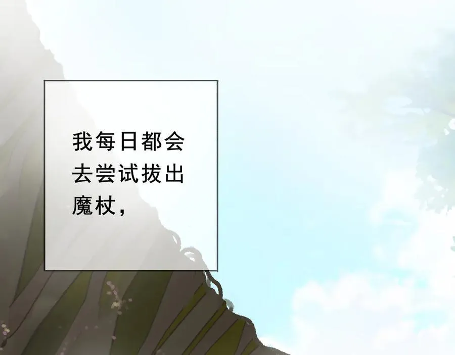 第45话 幻境 第154页