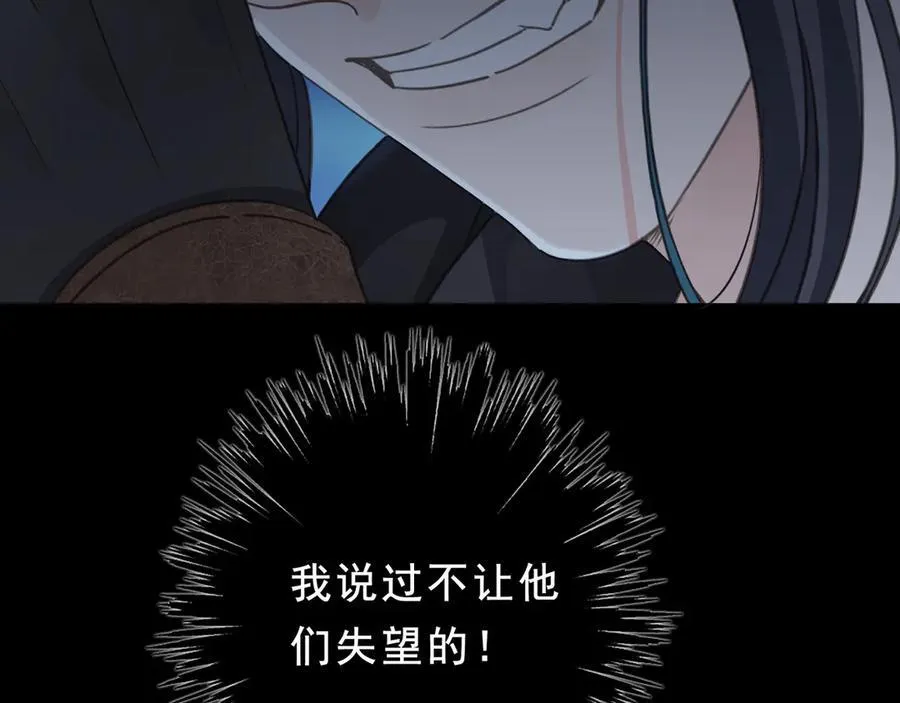 第45话 幻境 第167页