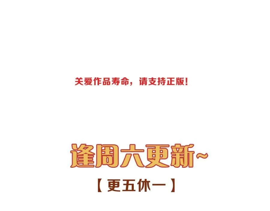 第45话 幻境 第174页