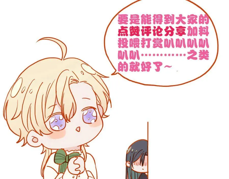 第45话 幻境 第179页