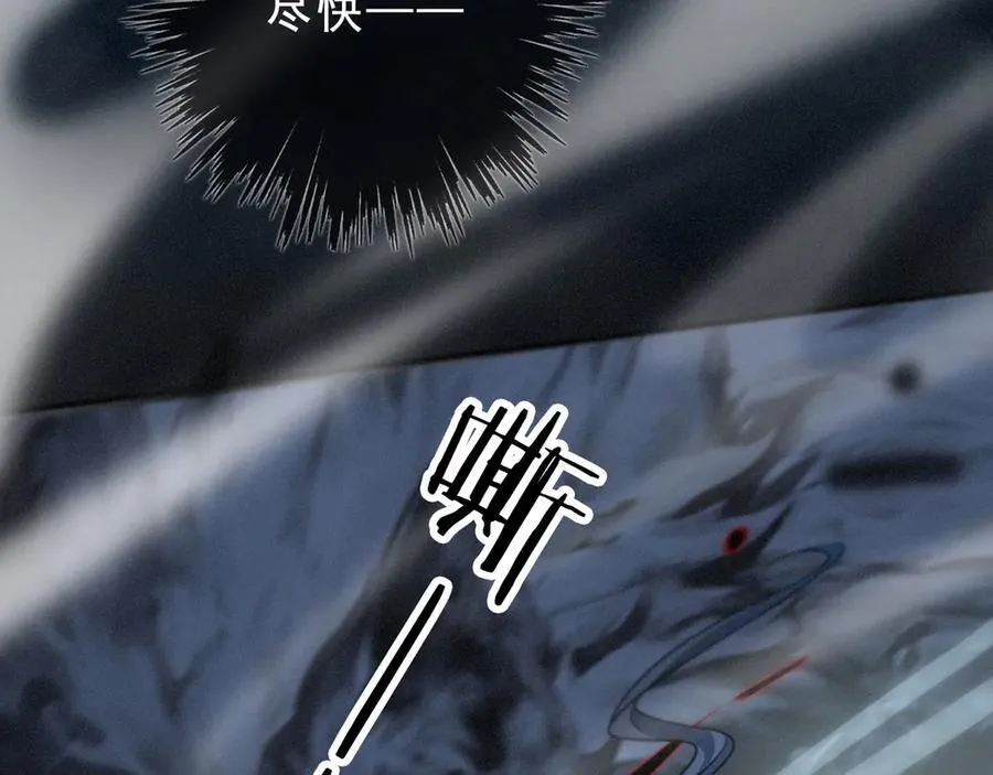 第46话 守护 第22页