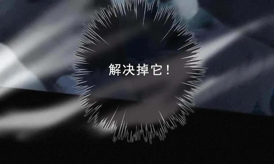 第46话 守护 第24页