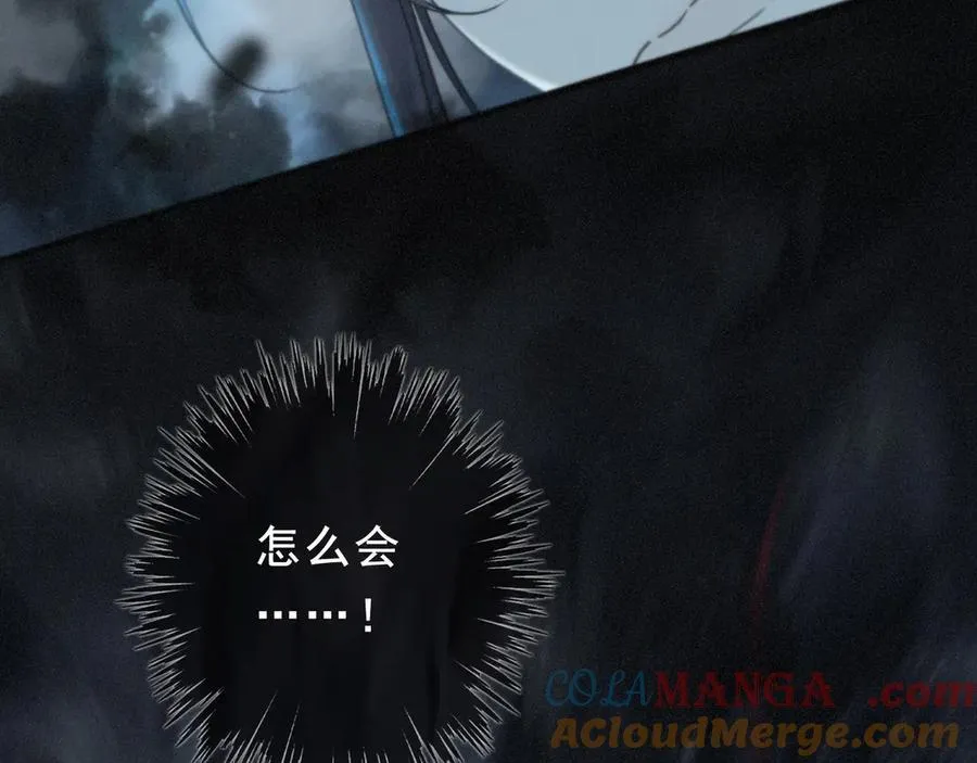 第46话 守护 第29页