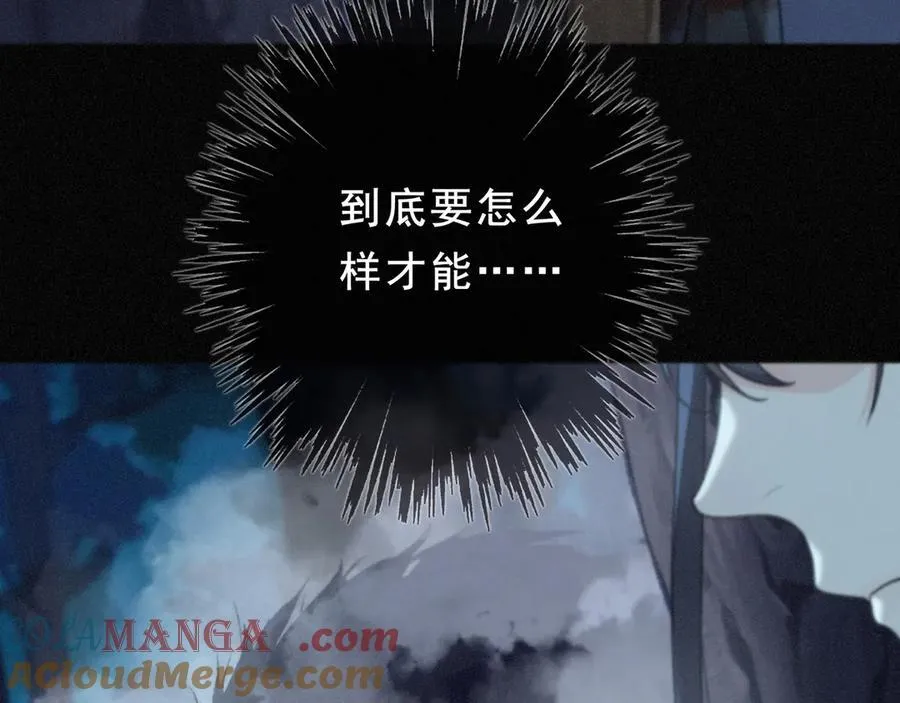 第46话 守护 第41页