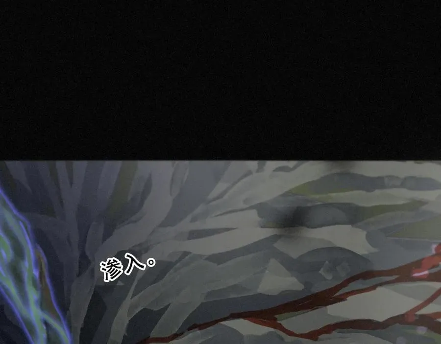 第46话 守护 第59页