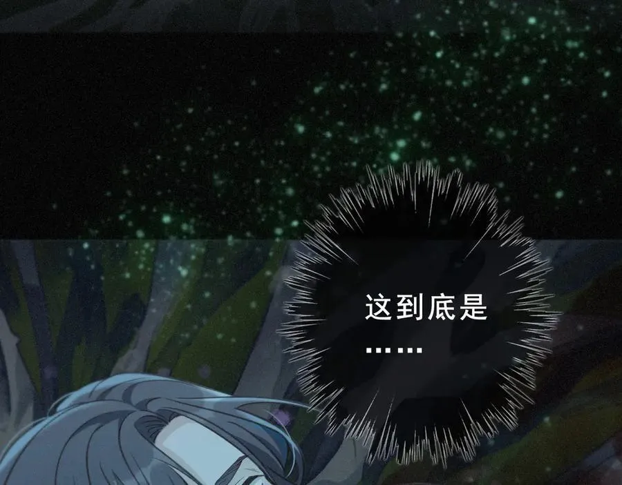 第46话 守护 第66页