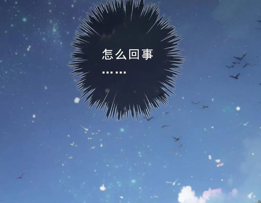 第46话 守护 第68页