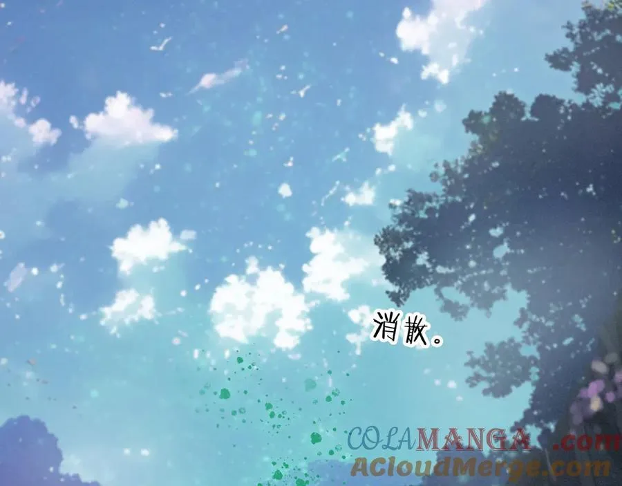 第46话 守护 第69页
