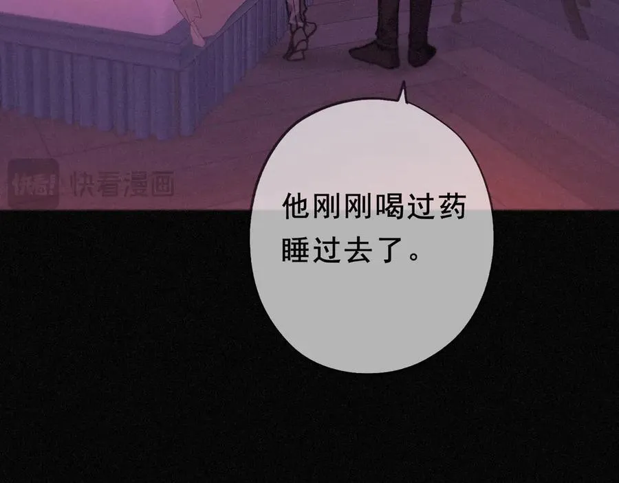 第46话 守护 第103页