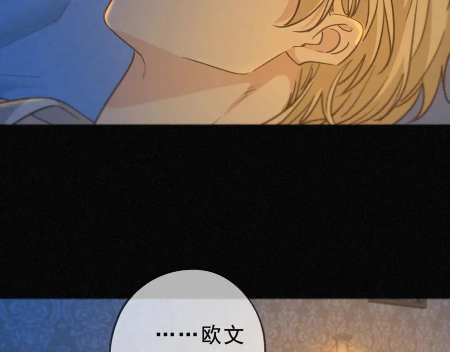 第46话 守护 第124页