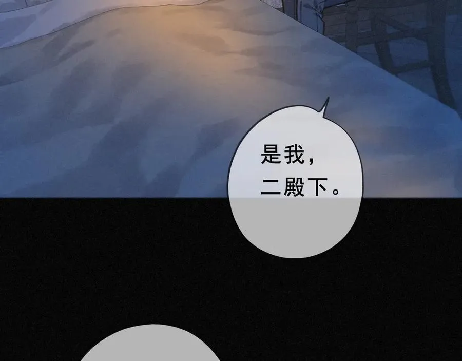 第46话 守护 第126页