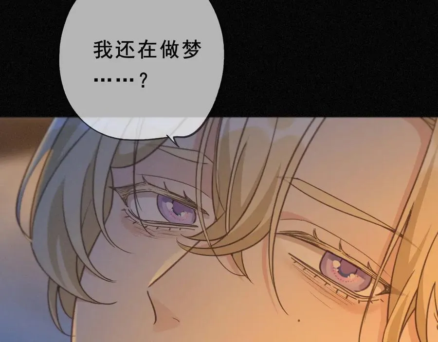 第46话 守护 第127页