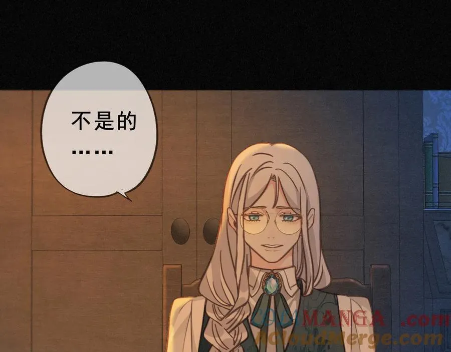 第46话 守护 第129页