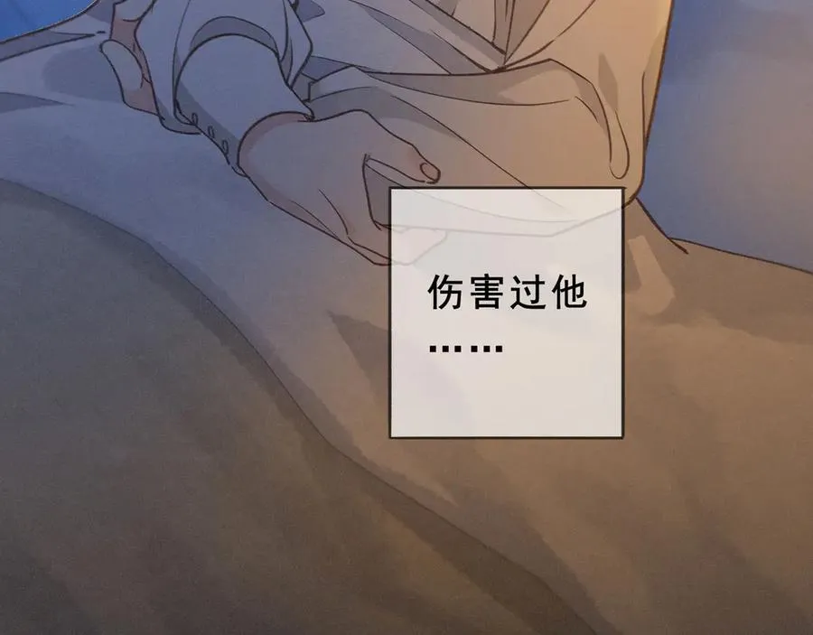 第46话 守护 第136页