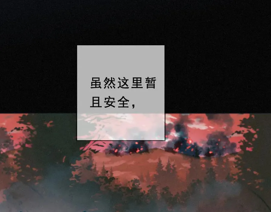 第46话 守护 第138页
