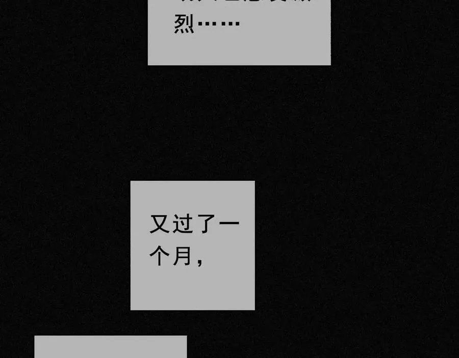第46话 守护 第140页
