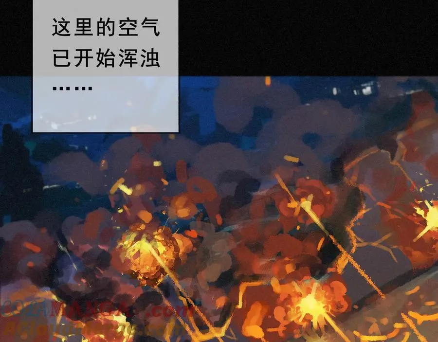 第46话 守护 第141页