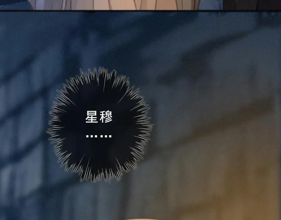 第46话 守护 第147页