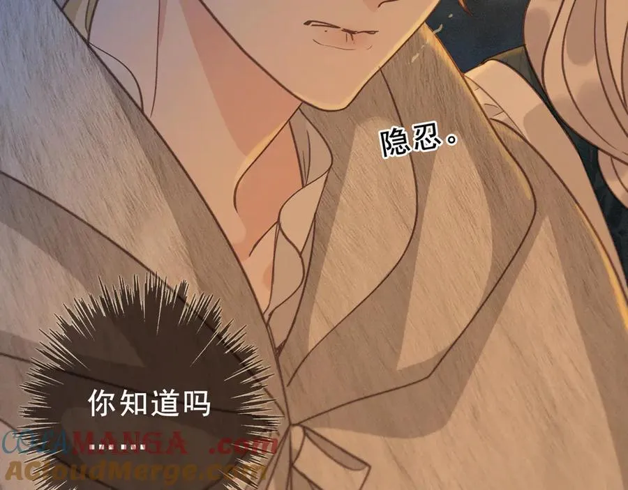 第46话 守护 第149页