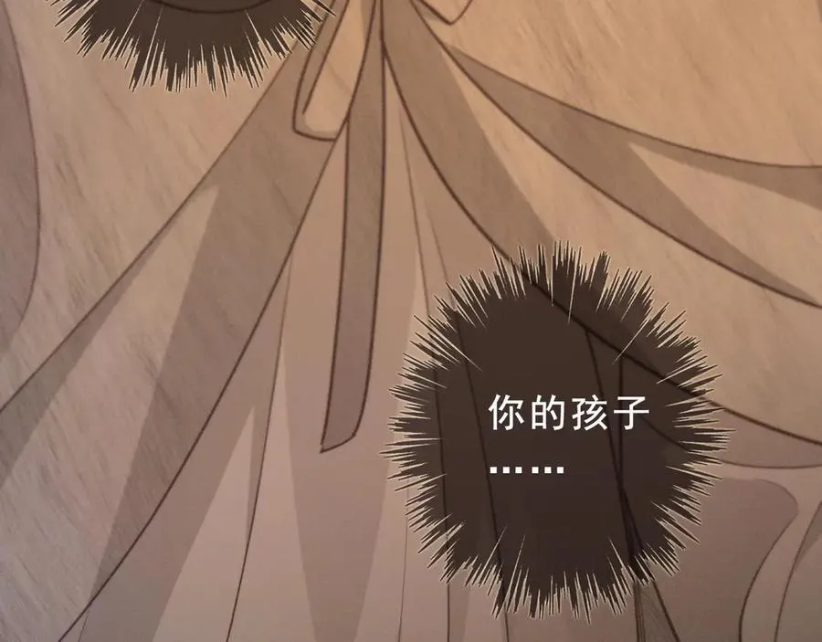 第46话 守护 第150页