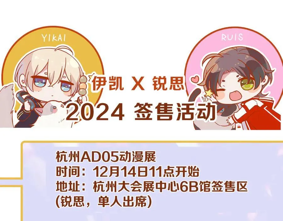 第46话 守护 第155页
