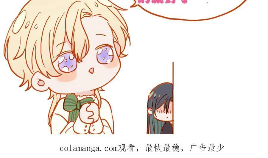 第46话 守护 第158页