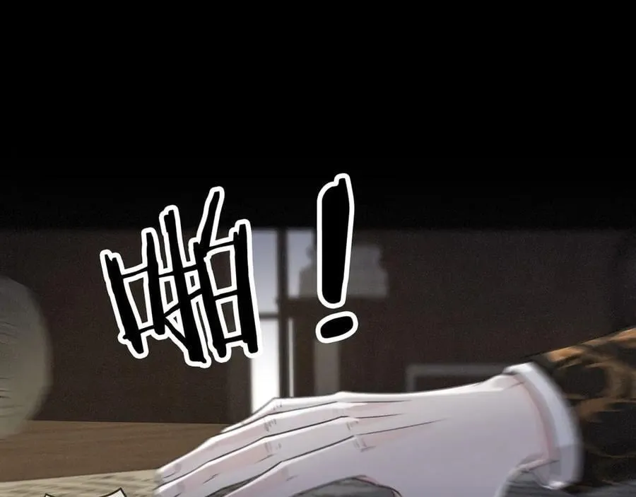 第43话 战火初起 第3页