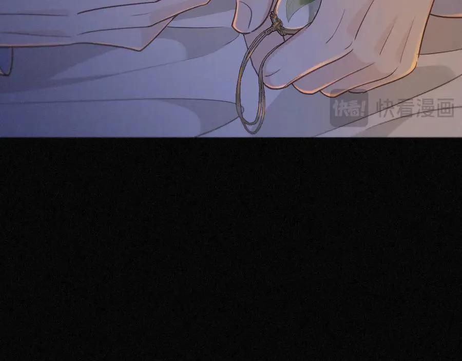 第43话 战火初起 第31页